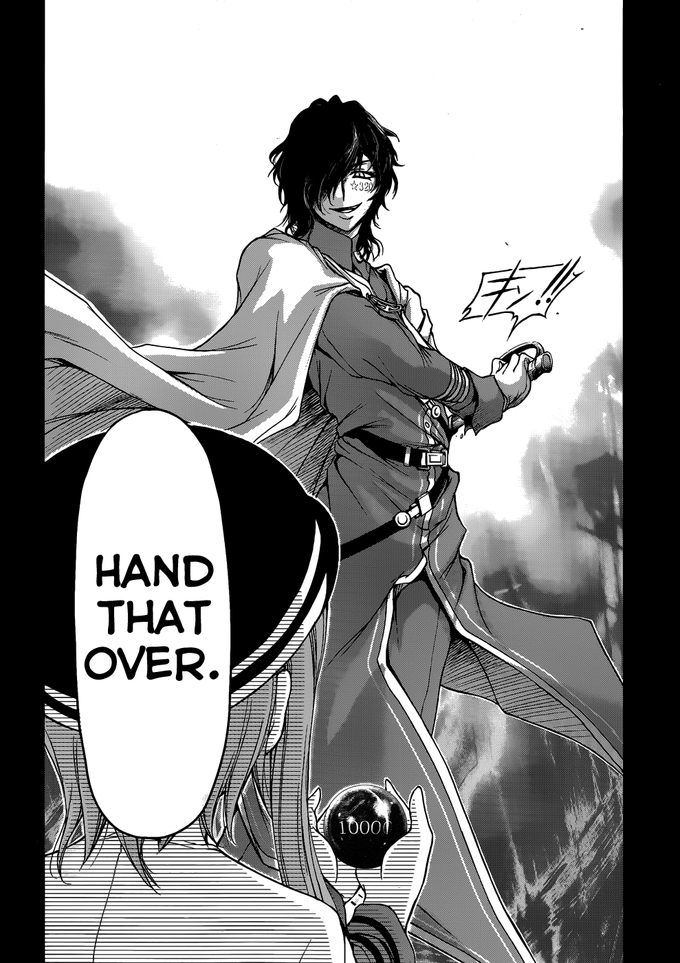 Plunderer The Legendary Red Baron 第43页