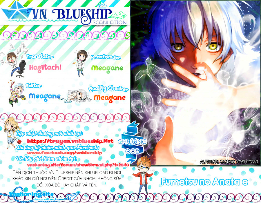 Fumetsu no Anata e Vol. 1 Ch. 2 第1页