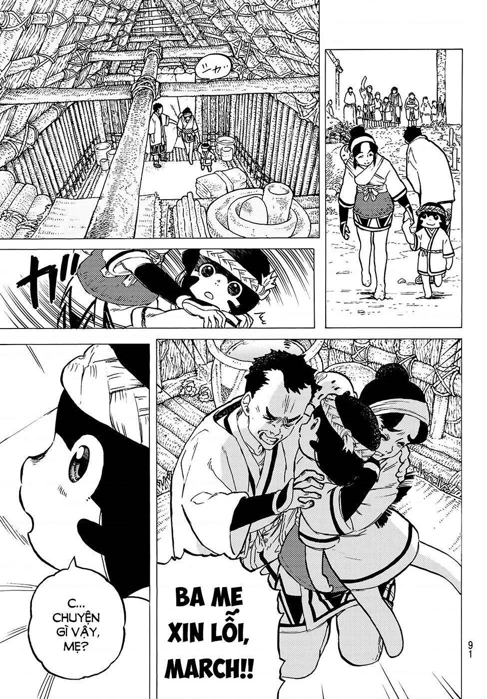 Fumetsu no Anata e Vol. 1 Ch. 2 第22页