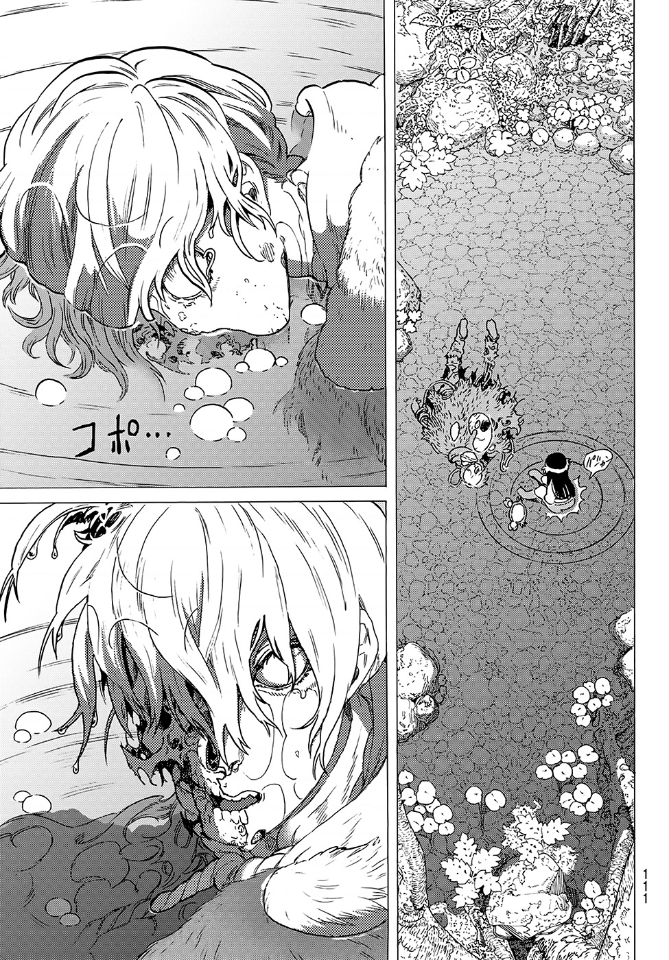 Fumetsu no Anata e Vol. 1 Ch. 2 第42页