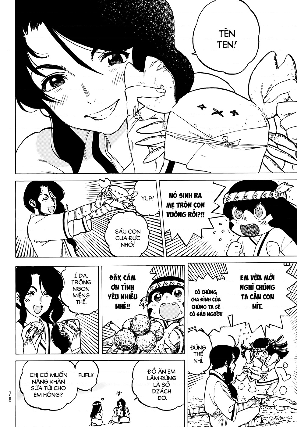 Fumetsu no Anata e Vol. 1 Ch. 2 第9页