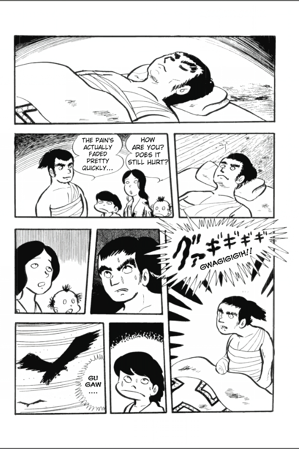 Asura Vol. 1 Ch. 4 第13页