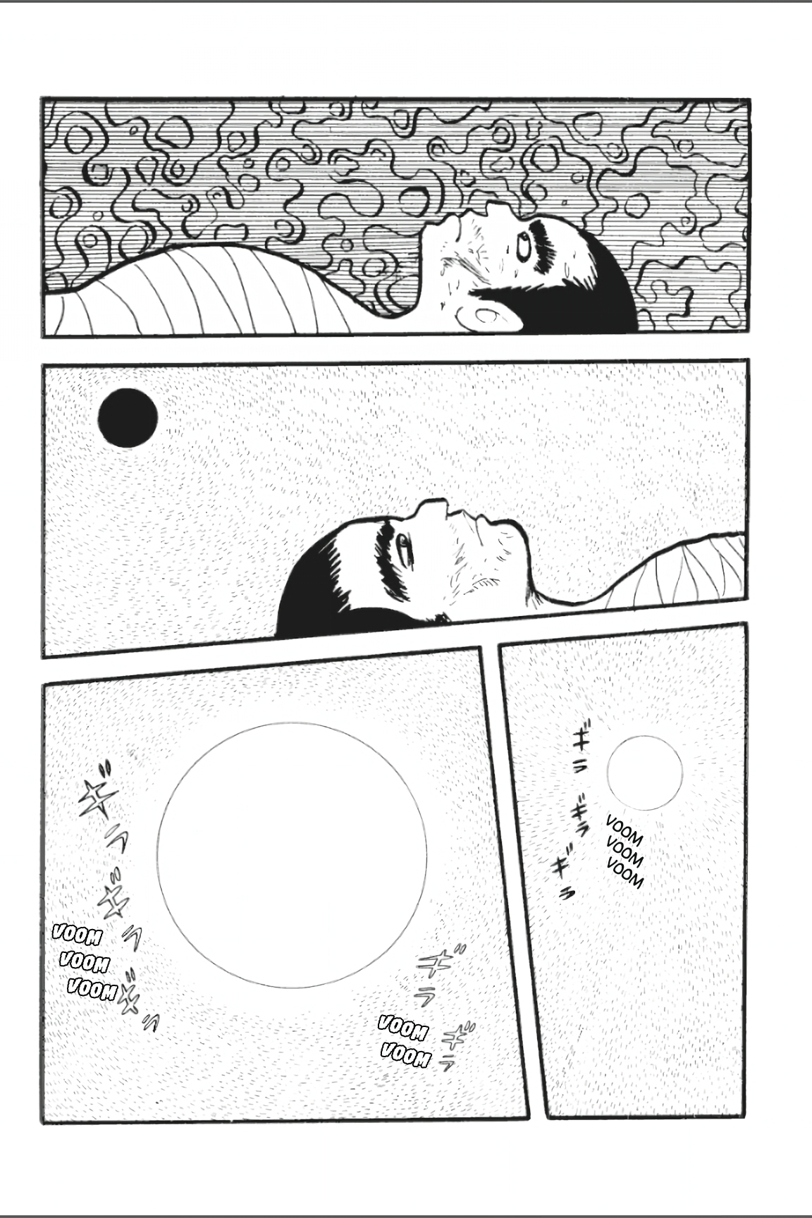 Asura Vol. 1 Ch. 4 第15页