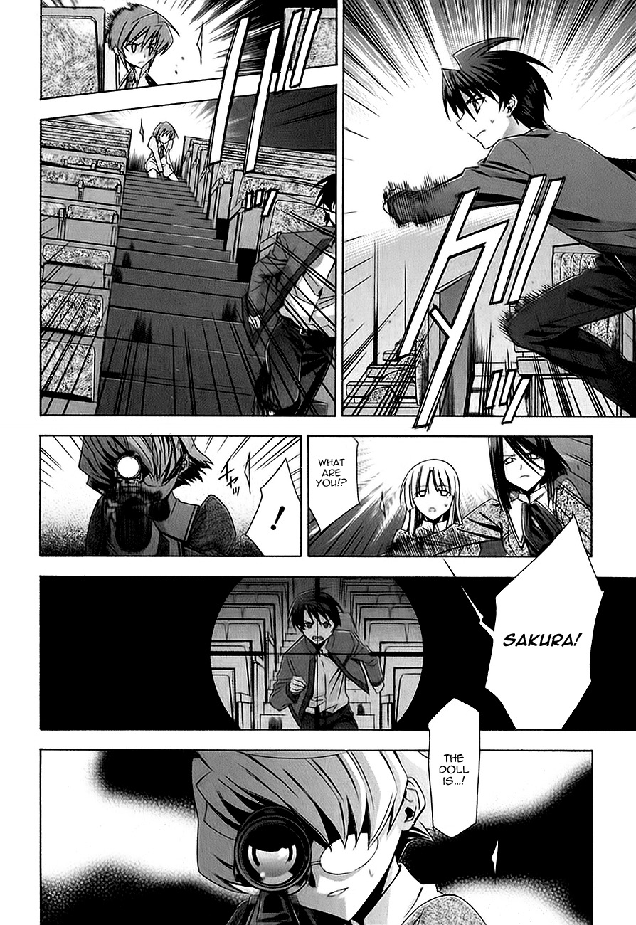 Parabellum shot 06 - Resolution 第26页