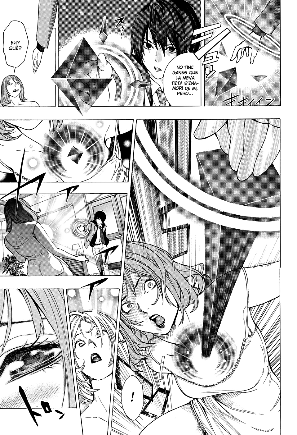 Platinum End El regal de l'àngel 第45页