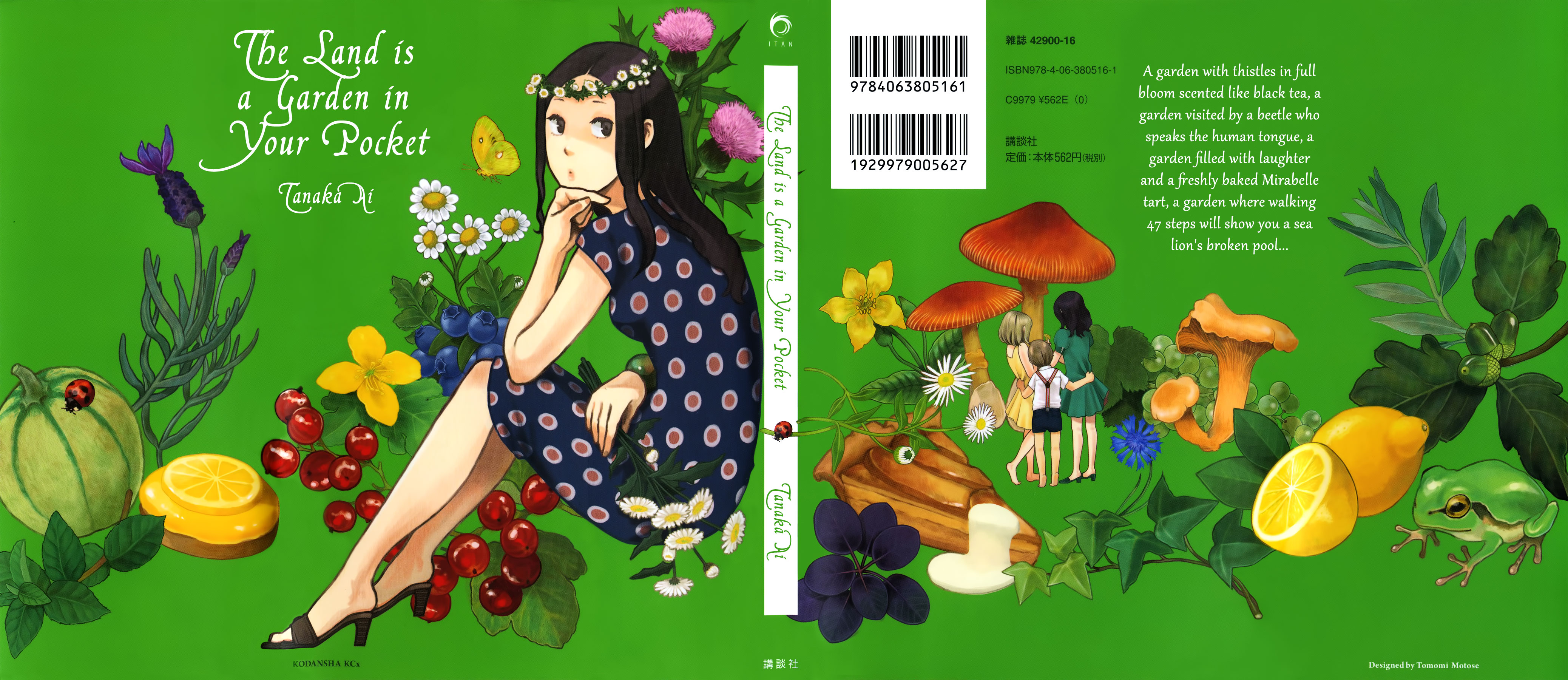 The Land Is a Garden in Your Pocket 第3页