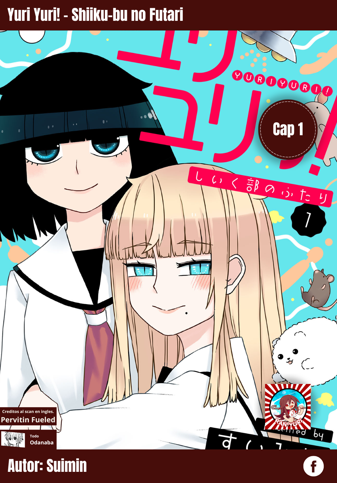 Yuri Yuri! - Shiiku-bu no Futari 第1页
