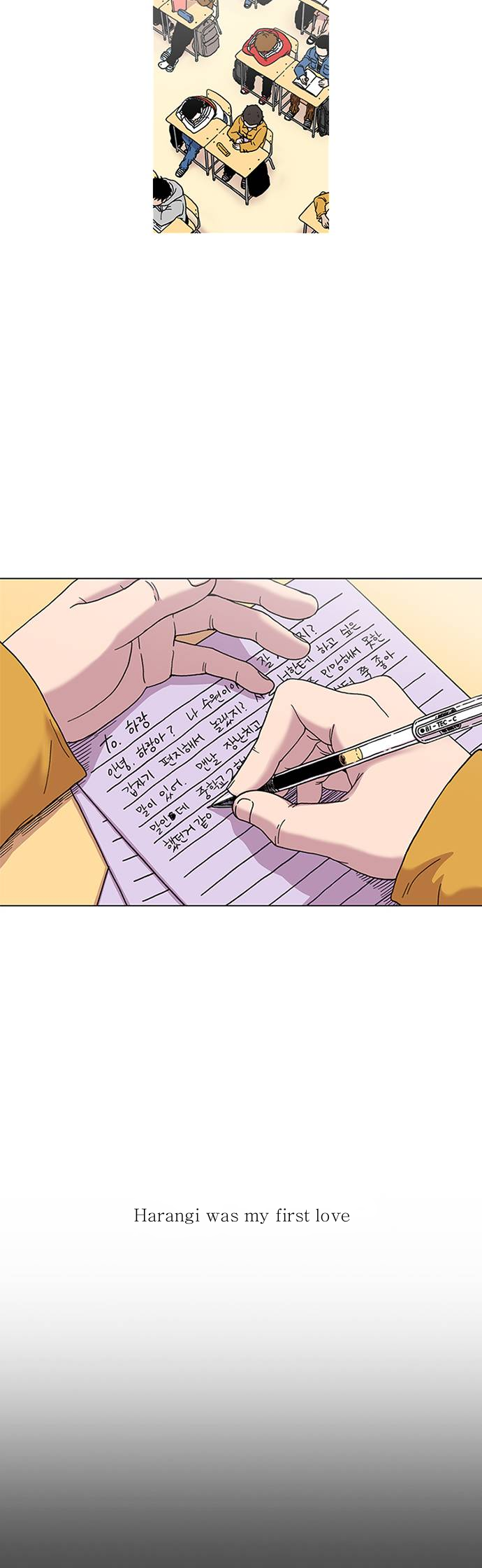 Byeorisamsyap Vol. 1 Ch. 1 第21页