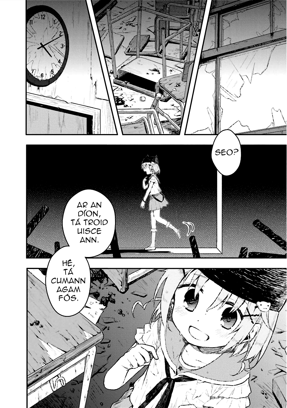 Gakkou-gurashi! Tús 第20页