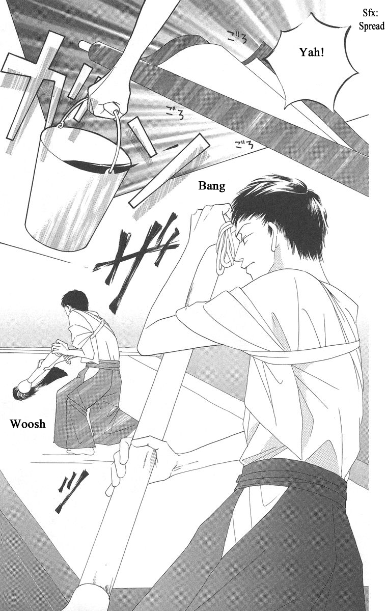 Kotonoha Vol. 1 Ch. 1 第12页