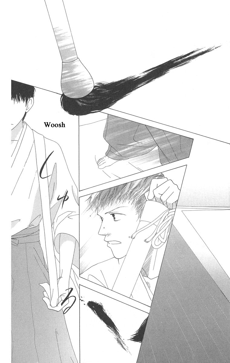 Kotonoha Vol. 1 Ch. 1 第13页