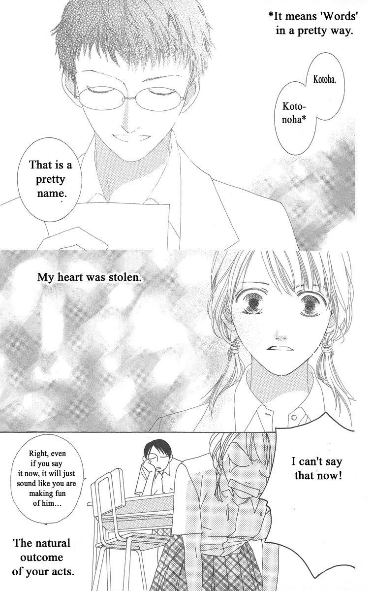 Kotonoha Vol. 1 Ch. 1 第15页