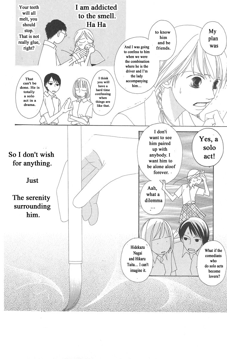 Kotonoha Vol. 1 Ch. 1 第16页