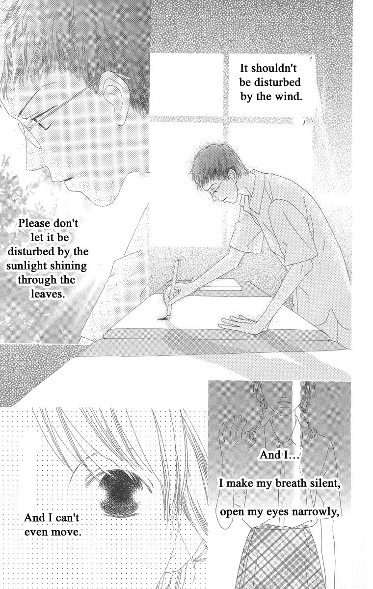Kotonoha Vol. 1 Ch. 1 第17页