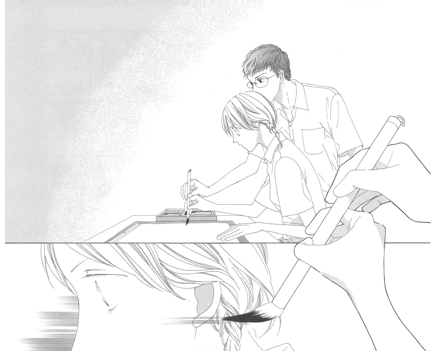 Kotonoha Vol. 1 Ch. 1 第22页