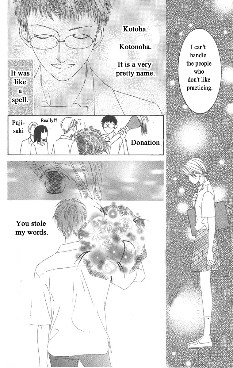 Kotonoha Vol. 1 Ch. 1 第25页