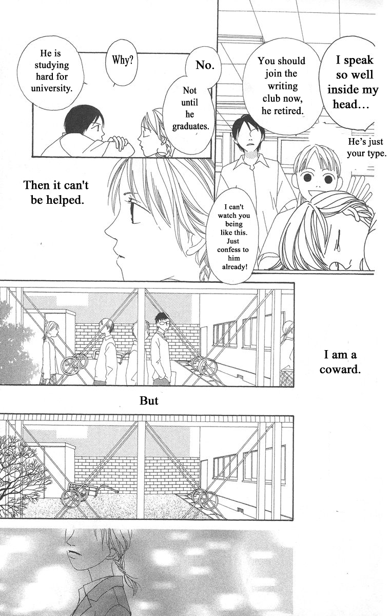 Kotonoha Vol. 1 Ch. 1 第26页