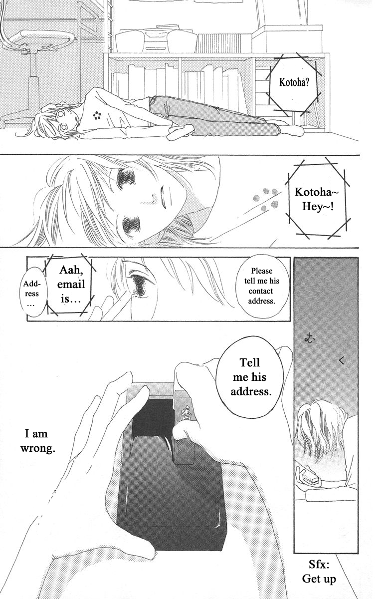 Kotonoha Vol. 1 Ch. 1 第30页