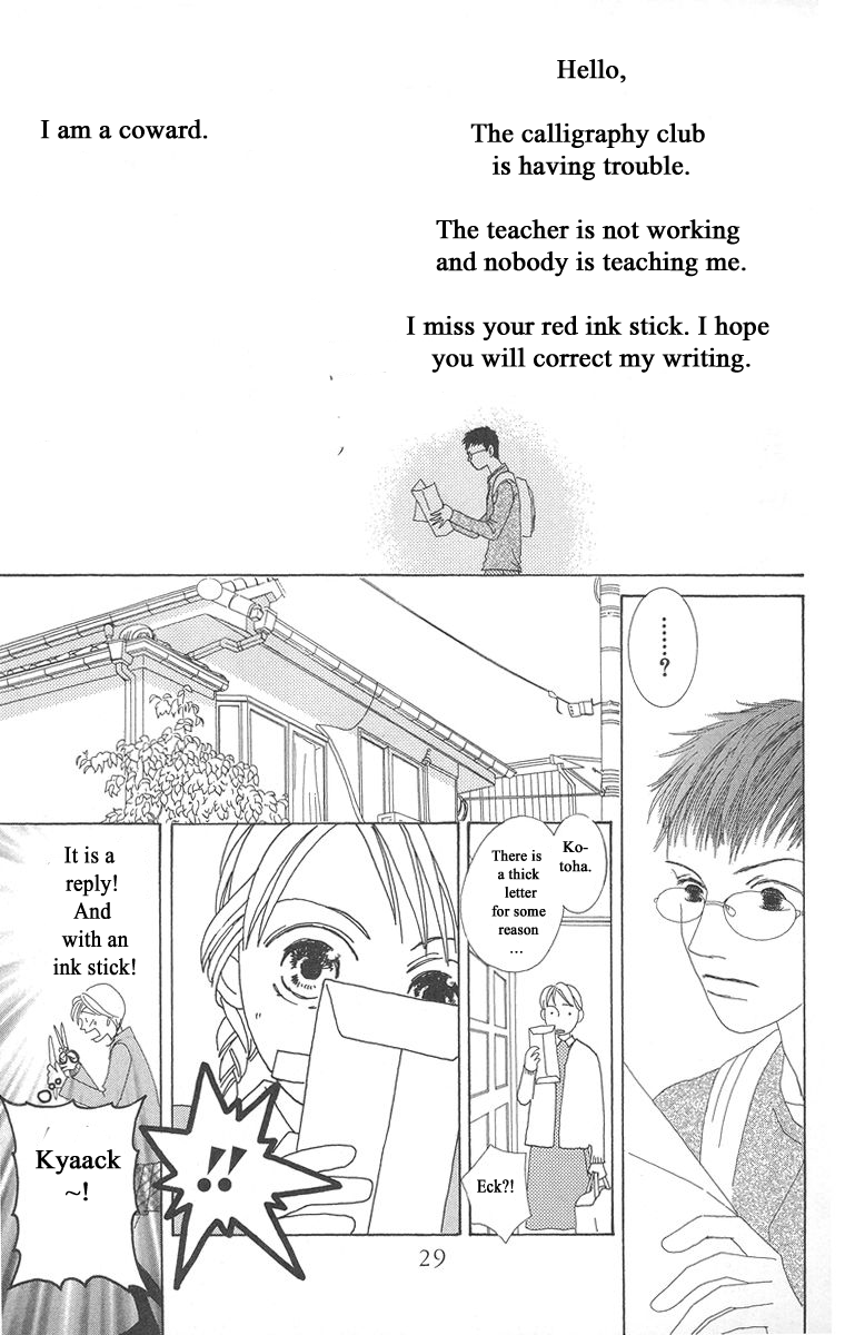 Kotonoha Vol. 1 Ch. 1 第32页