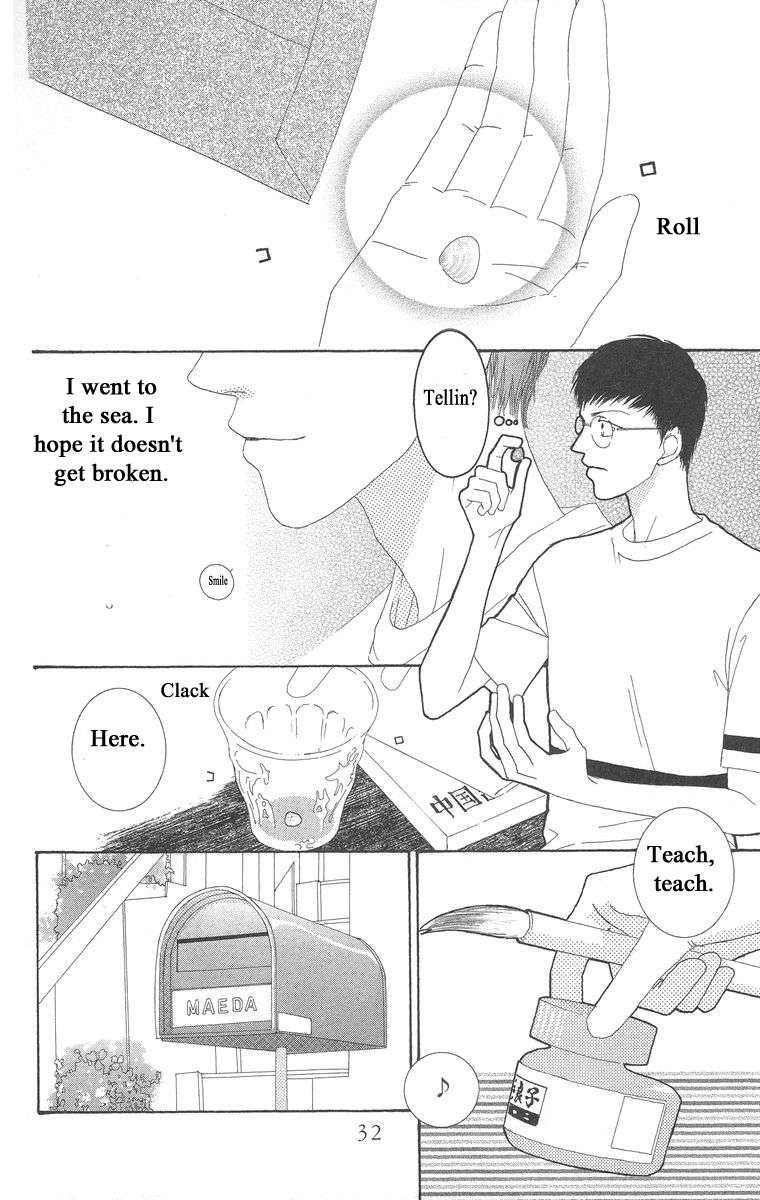 Kotonoha Vol. 1 Ch. 1 第35页