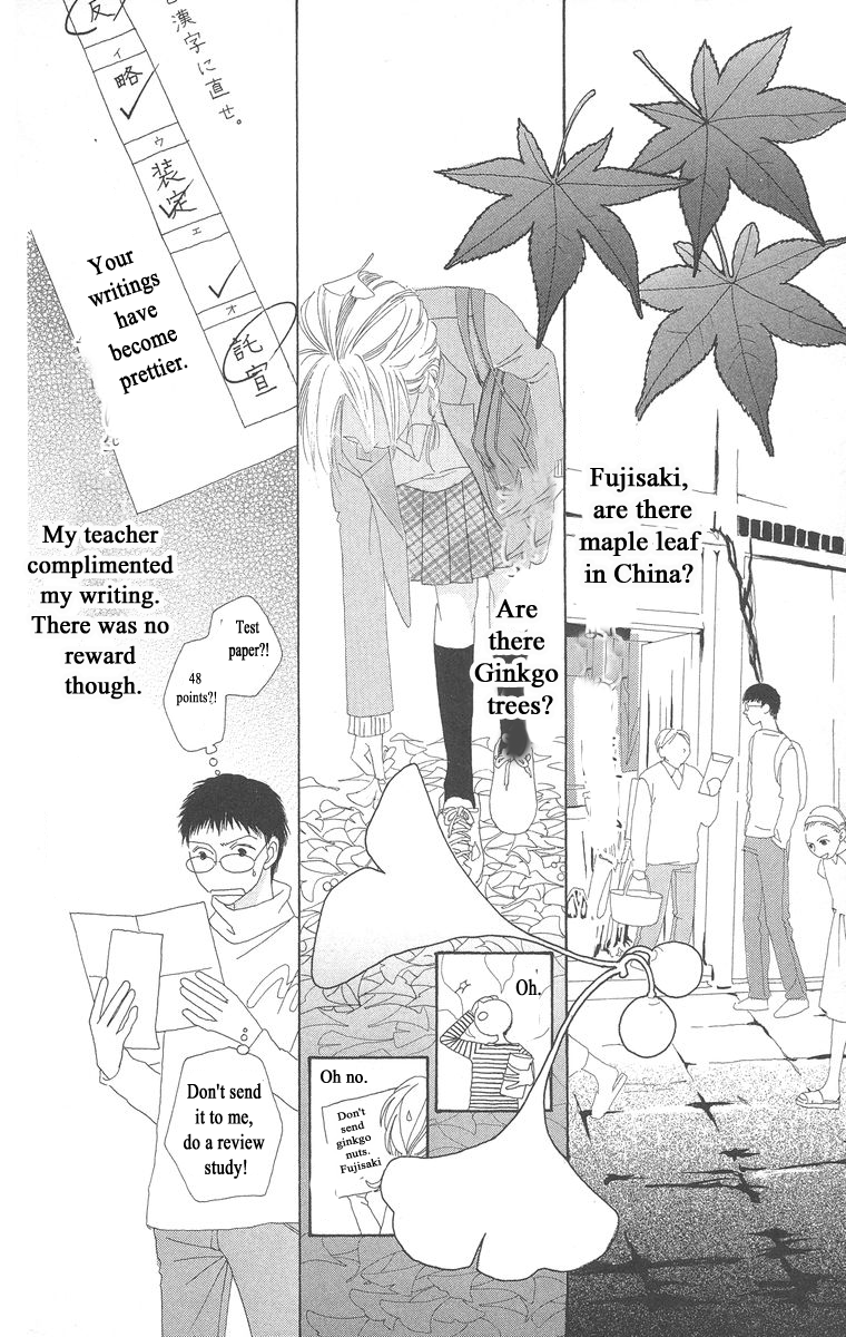 Kotonoha Vol. 1 Ch. 1 第37页