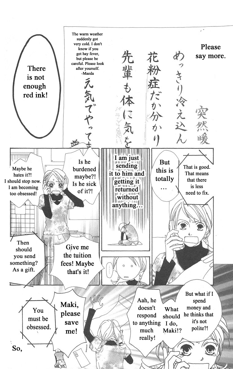 Kotonoha Vol. 1 Ch. 1 第39页