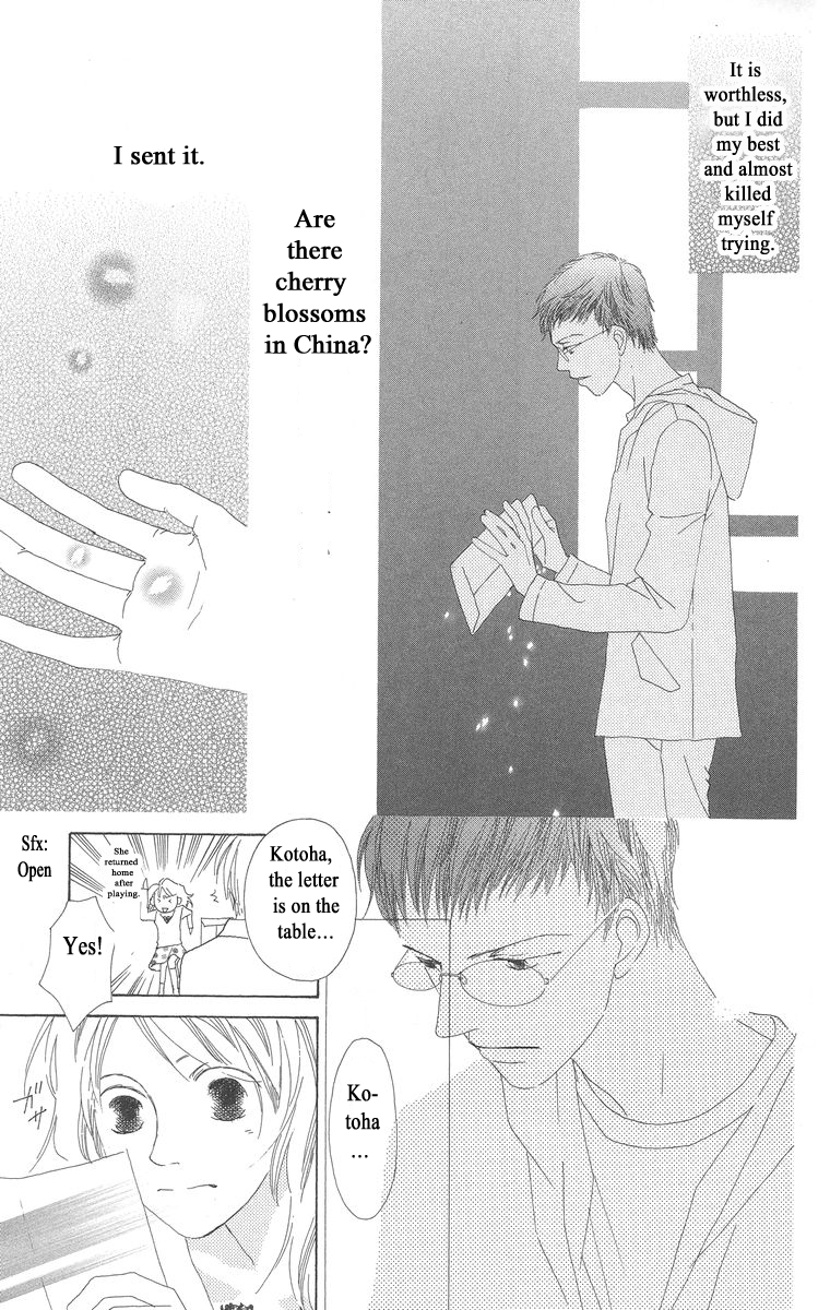 Kotonoha Vol. 1 Ch. 1 第40页