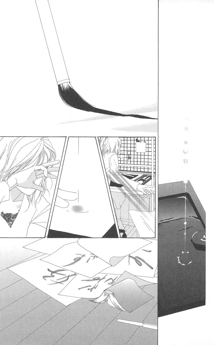 Kotonoha Vol. 1 Ch. 1 第43页