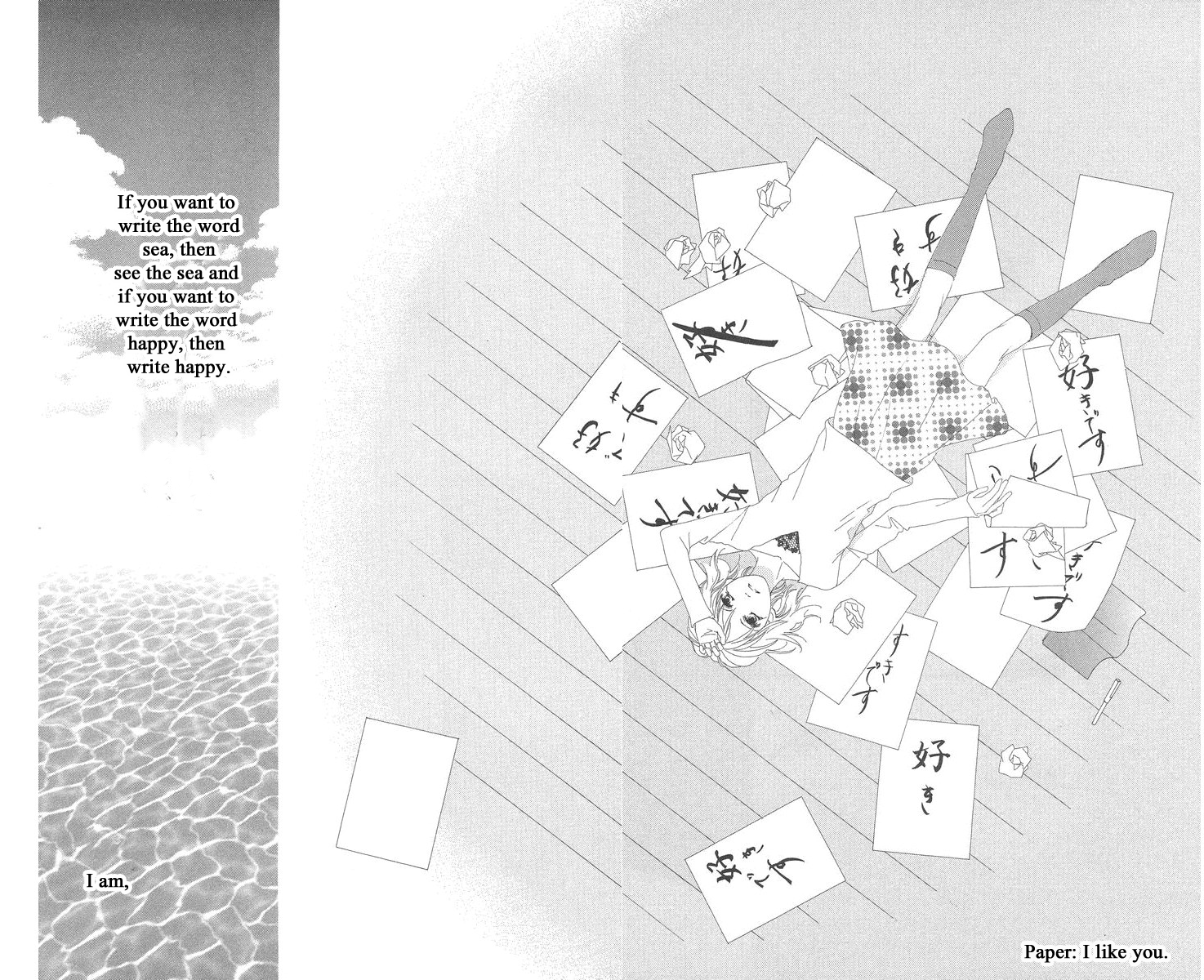 Kotonoha Vol. 1 Ch. 1 第44页