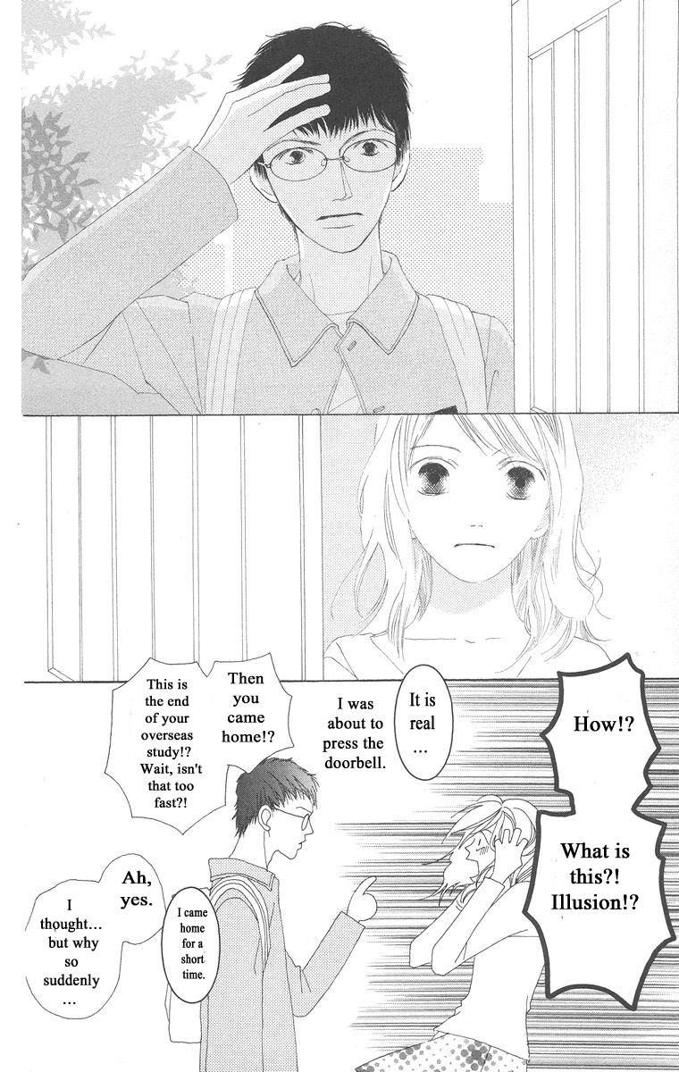 Kotonoha Vol. 1 Ch. 1 第47页