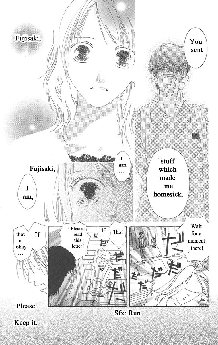 Kotonoha Vol. 1 Ch. 1 第48页