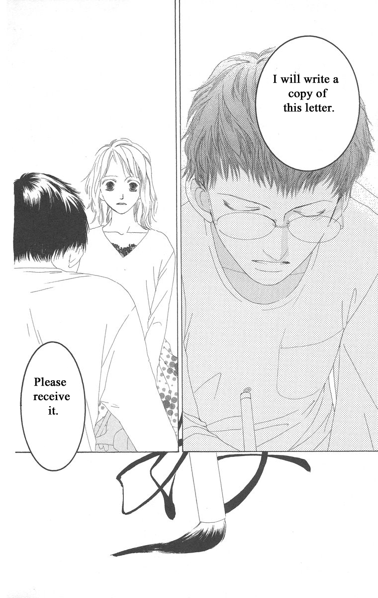 Kotonoha Vol. 1 Ch. 1 第51页