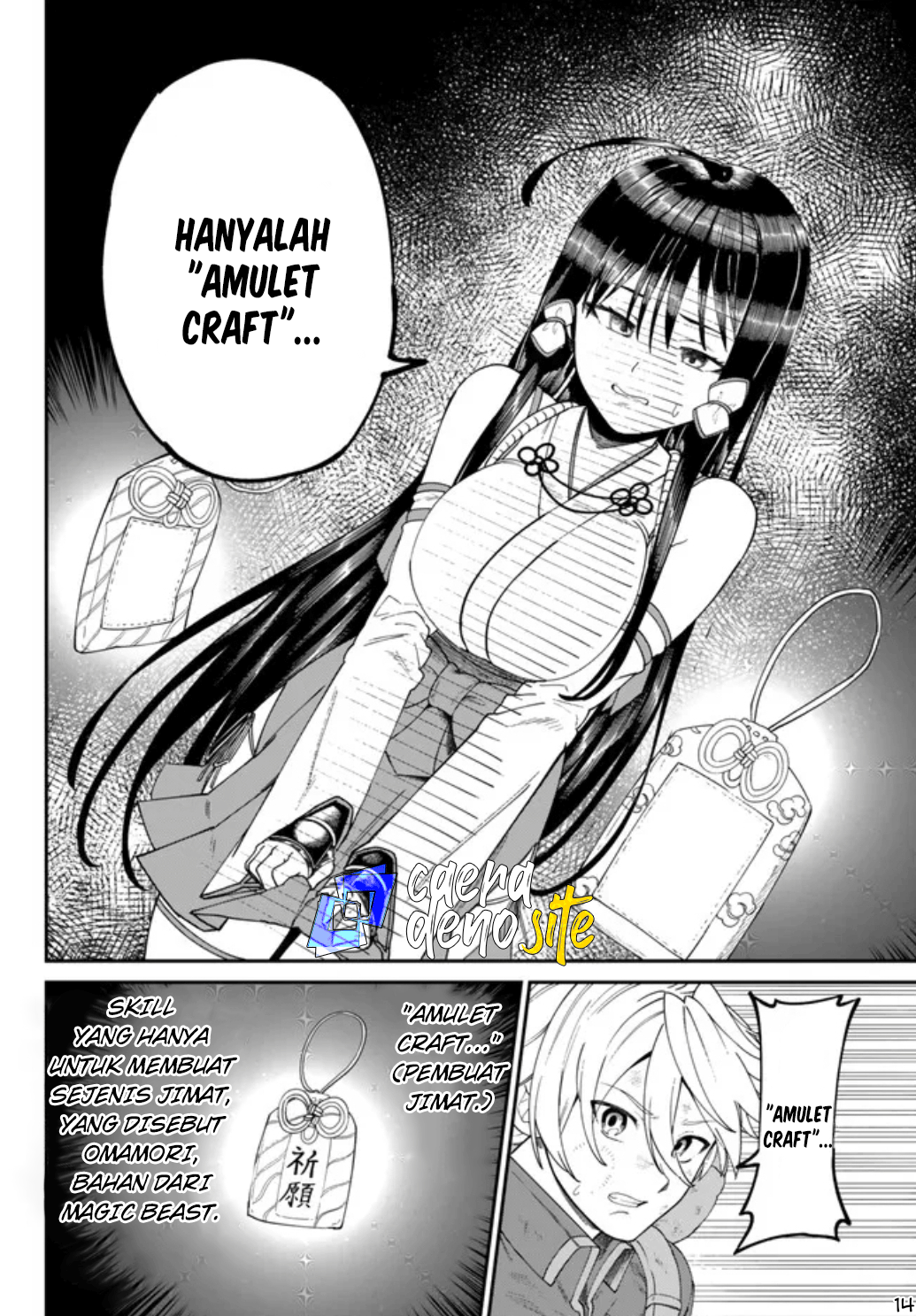 Nimotsu Mochi no Noukin Musou Mio Gadis Kuil -1 第15页