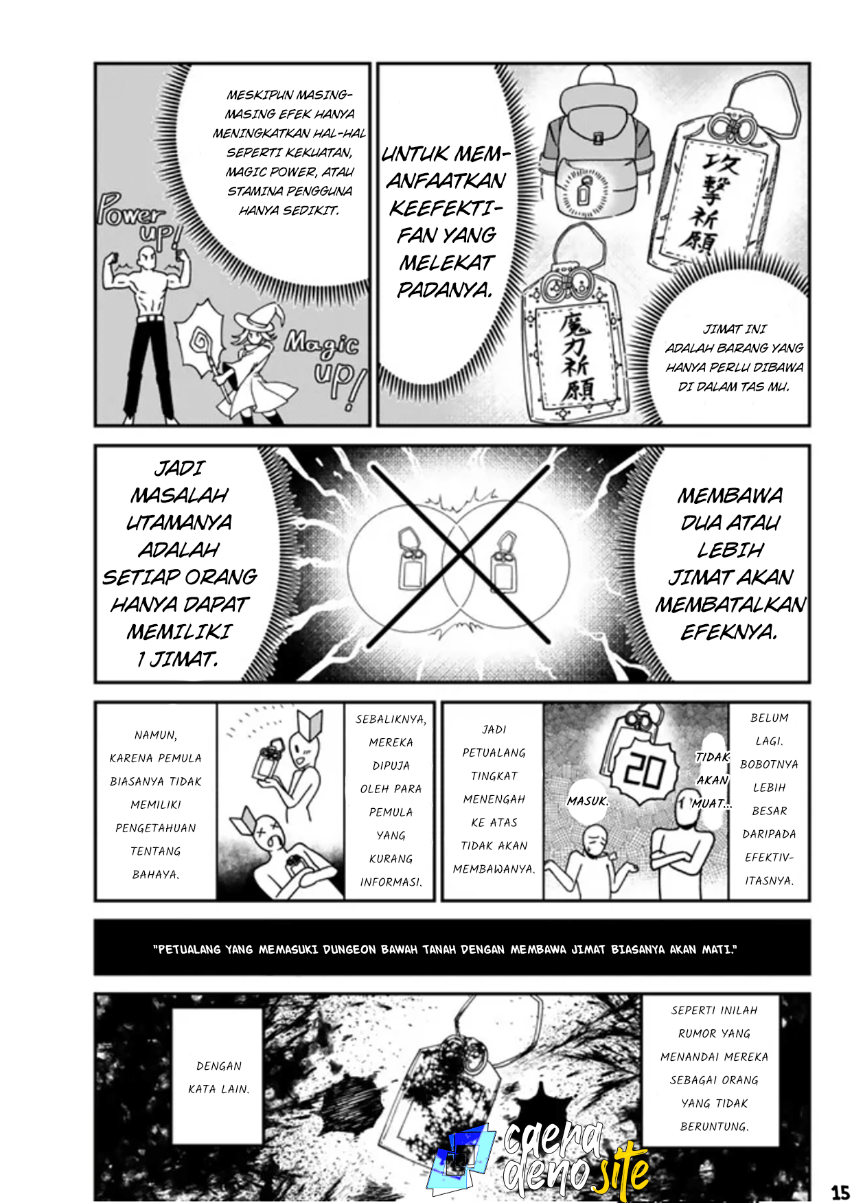 Nimotsu Mochi no Noukin Musou Mio Gadis Kuil -1 第16页
