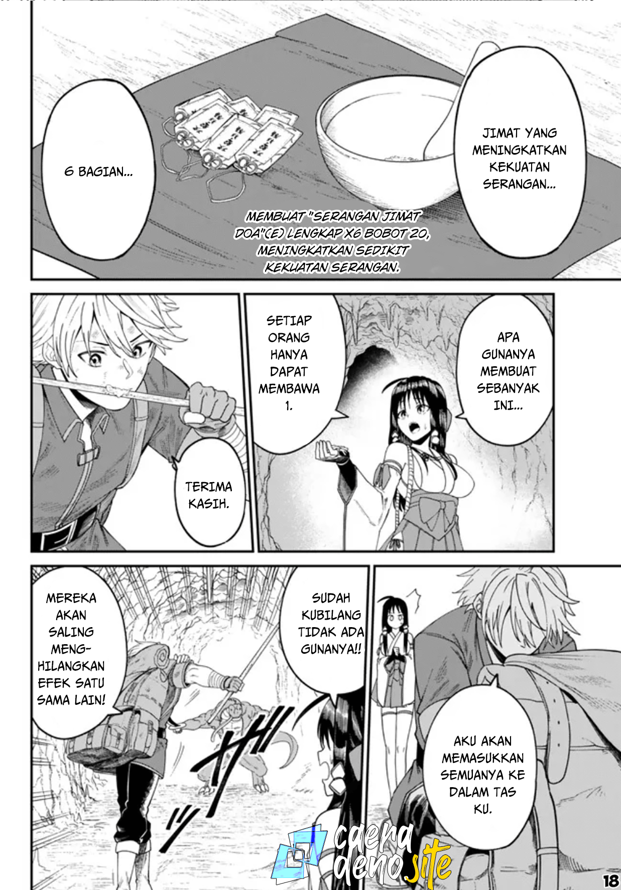 Nimotsu Mochi no Noukin Musou Mio Gadis Kuil -1 第19页