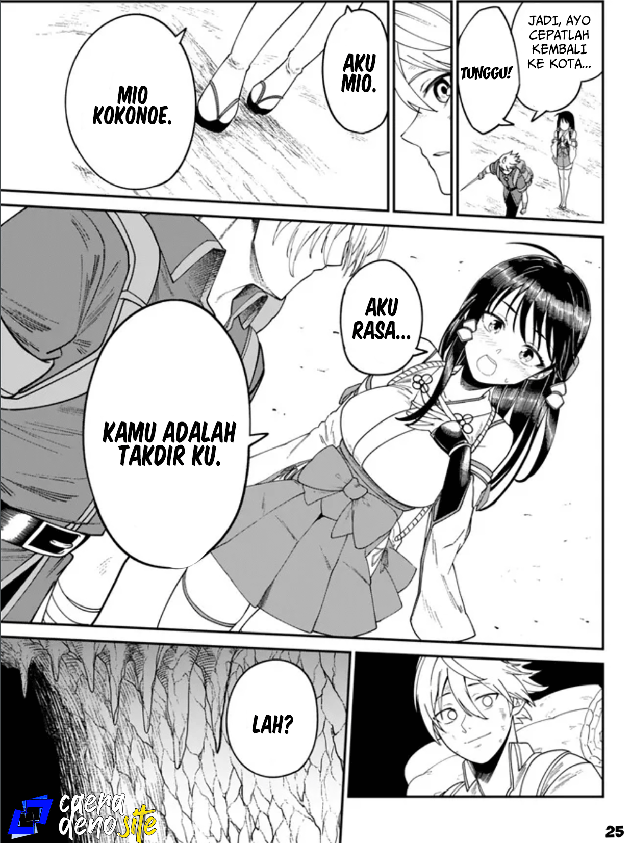 Nimotsu Mochi no Noukin Musou Mio Gadis Kuil -1 第26页