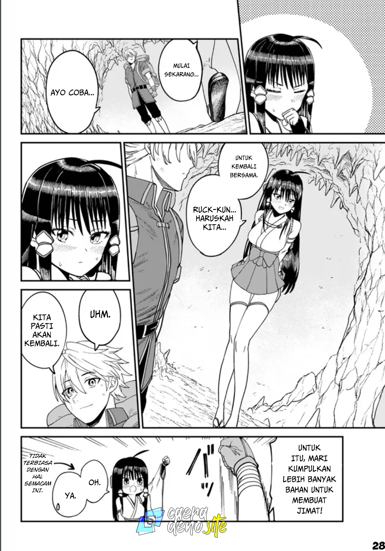 Nimotsu Mochi no Noukin Musou Mio Gadis Kuil -1 第29页