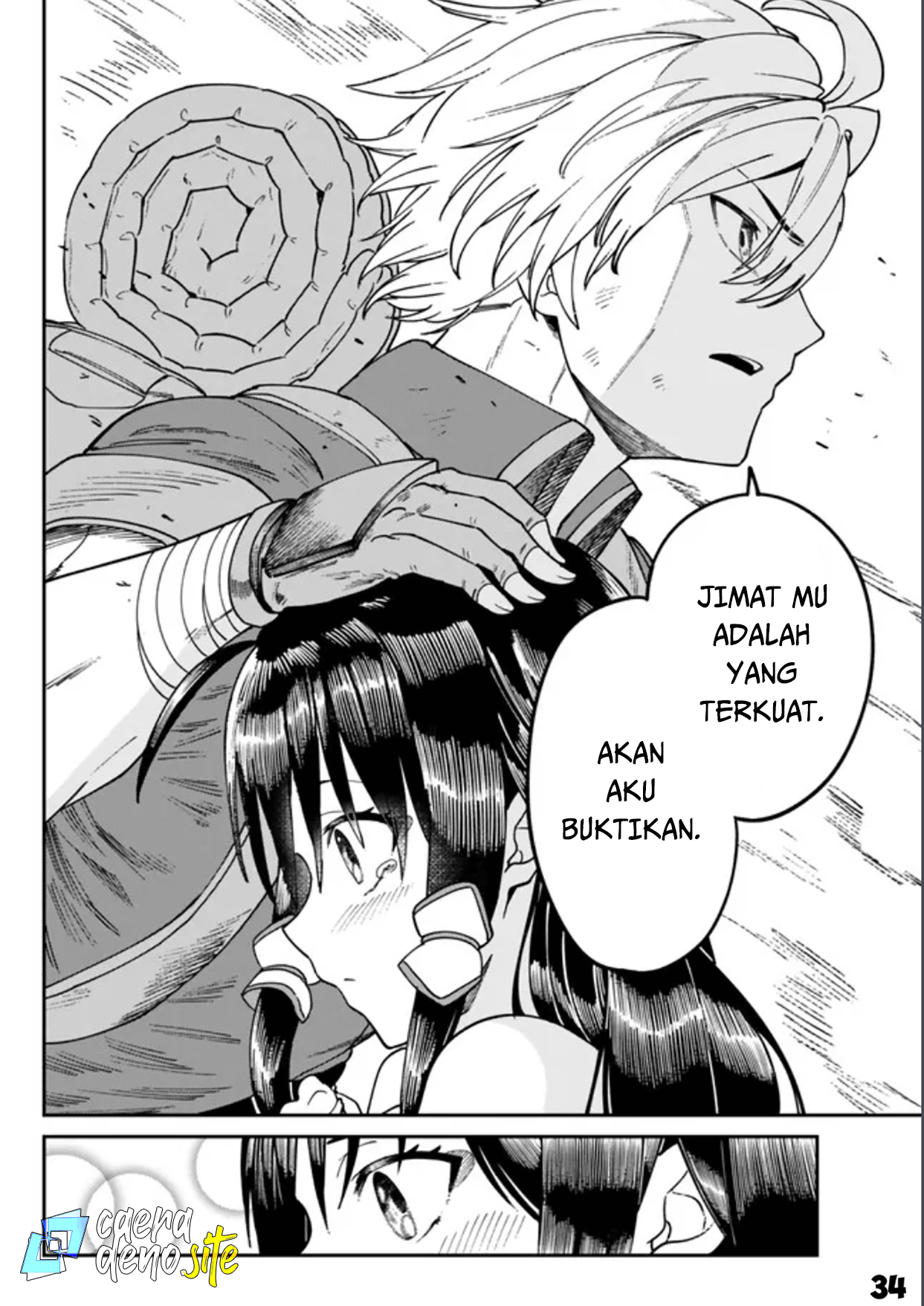 Nimotsu Mochi no Noukin Musou Mio Gadis Kuil -1 第35页