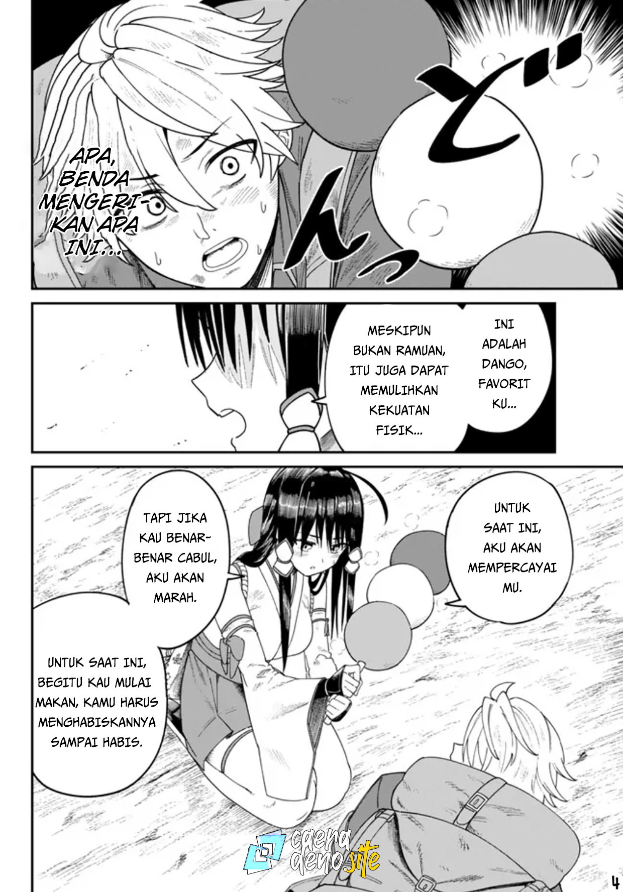 Nimotsu Mochi no Noukin Musou Mio Gadis Kuil -1 第5页