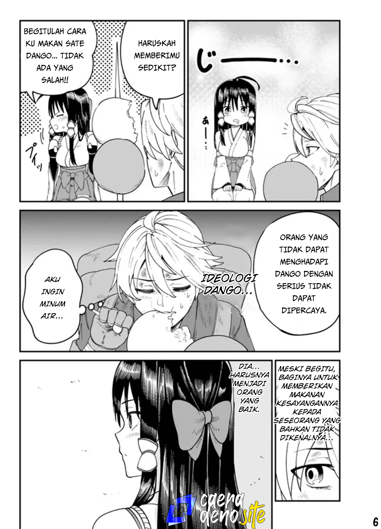 Nimotsu Mochi no Noukin Musou Mio Gadis Kuil -1 第7页