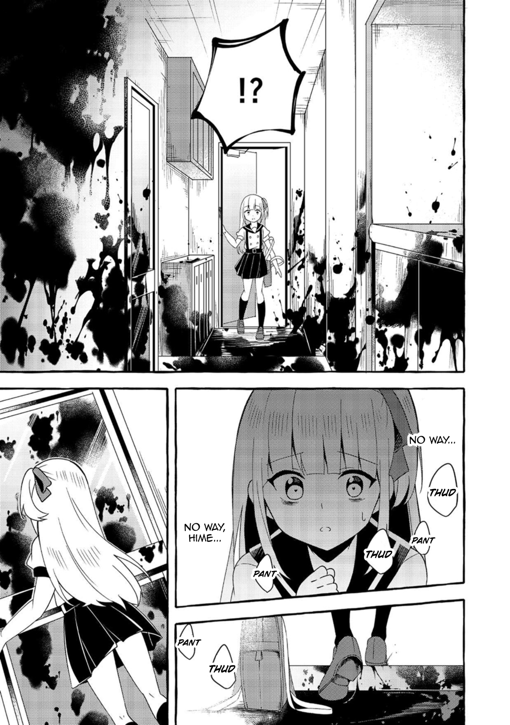 Ningen no Ane to Era Kokyu no Imouto Ch. 3 第13页