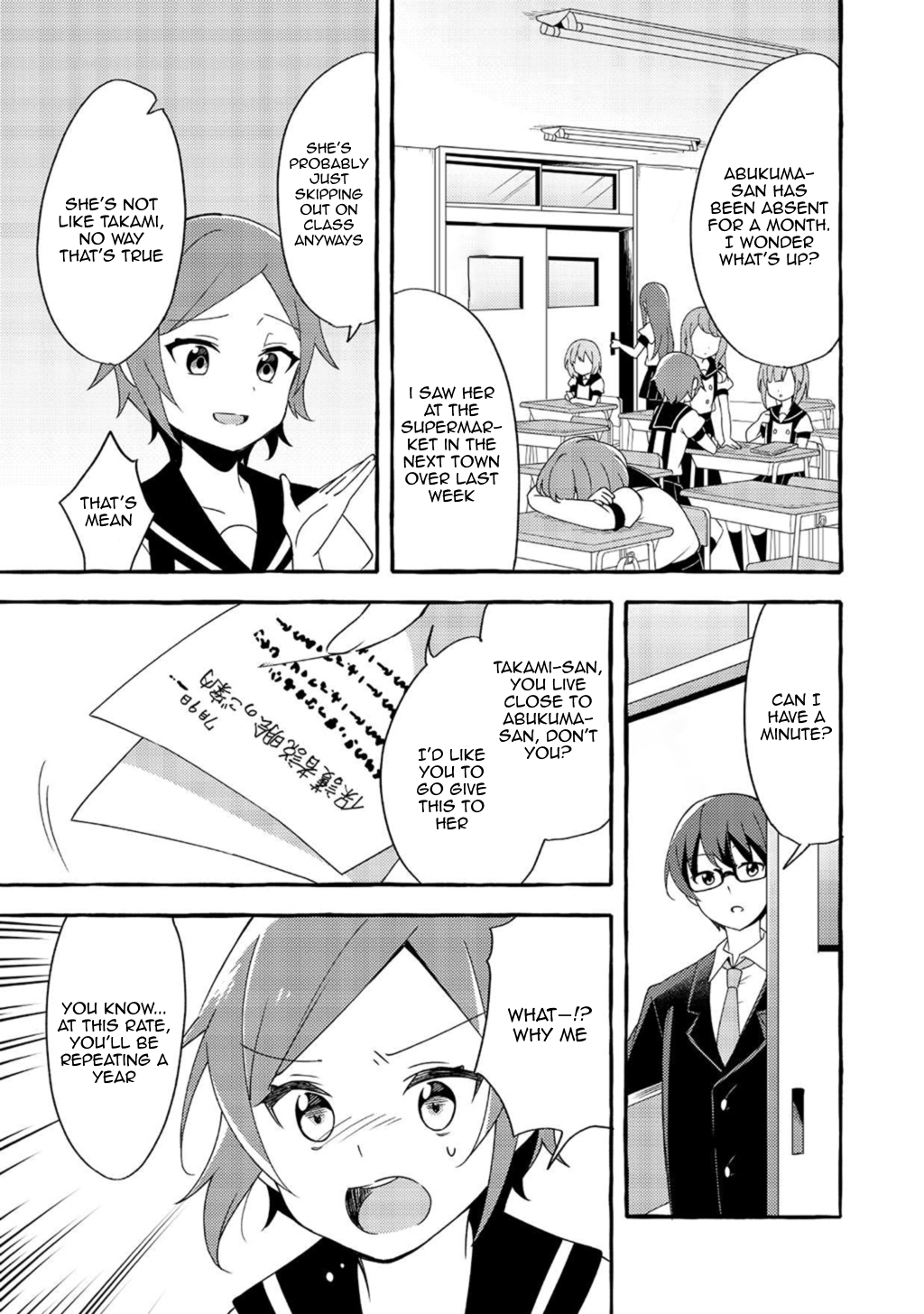 Ningen no Ane to Era Kokyu no Imouto Ch. 3 第5页