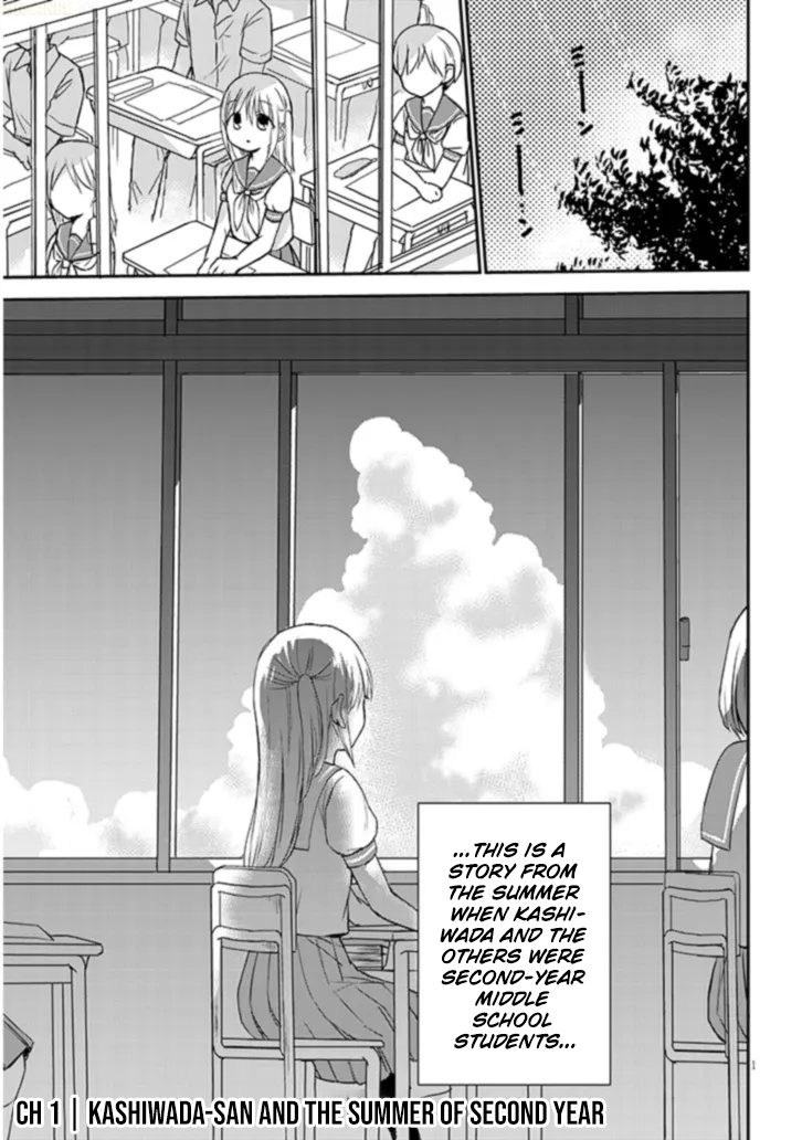 Kao ni Denai Kashiwada-san to Kao ni Deru Oota-kun + Kashiwada-san and The Summer of Second Year 第2页