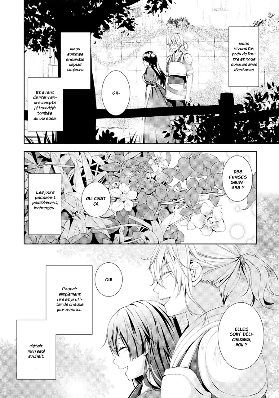 Kondo Koso Shiawase ni Narimasu! 第4页