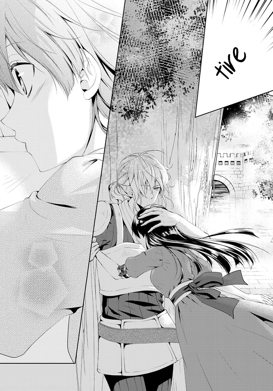 Kondo Koso Shiawase ni Narimasu! 第6页