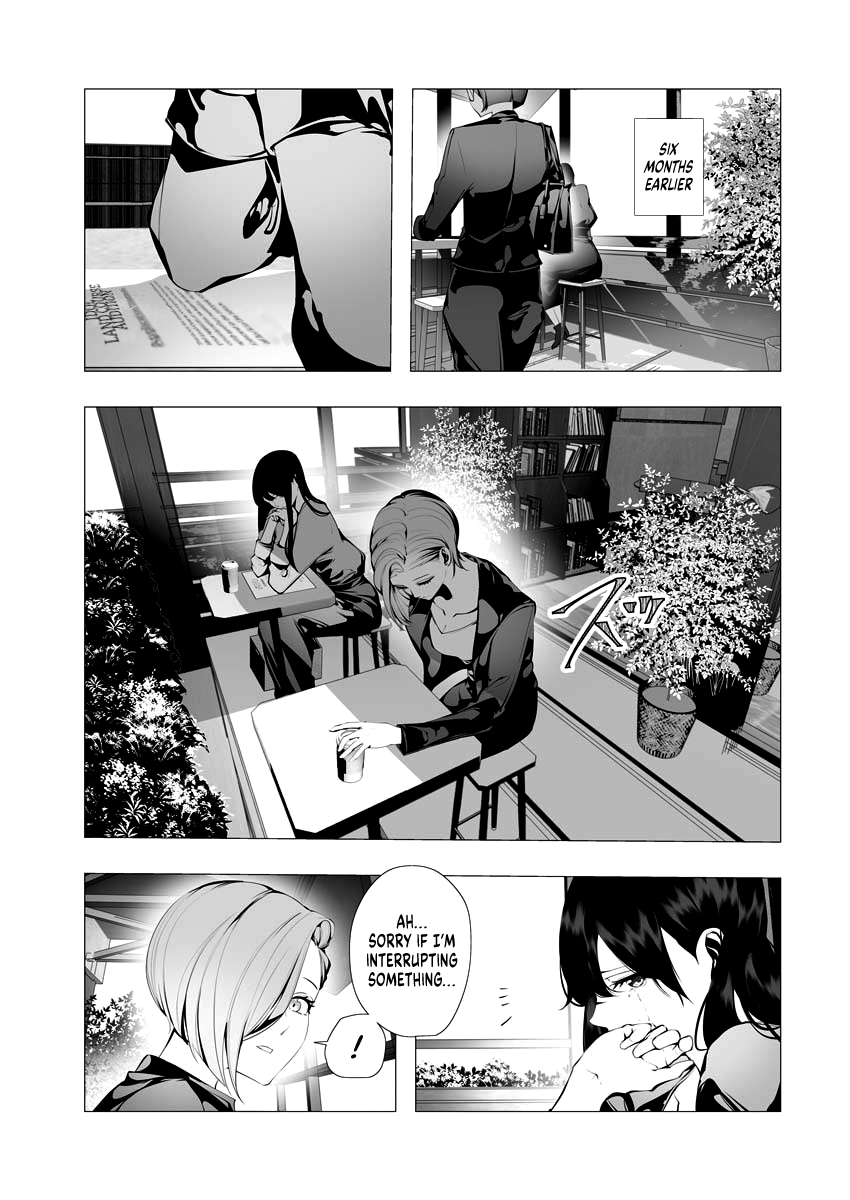 BITTER 第5页
