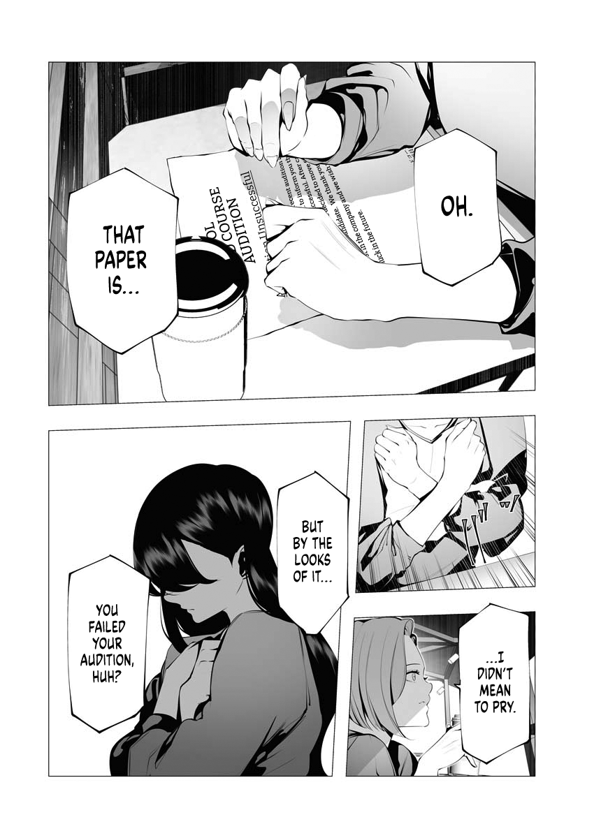 BITTER 第6页