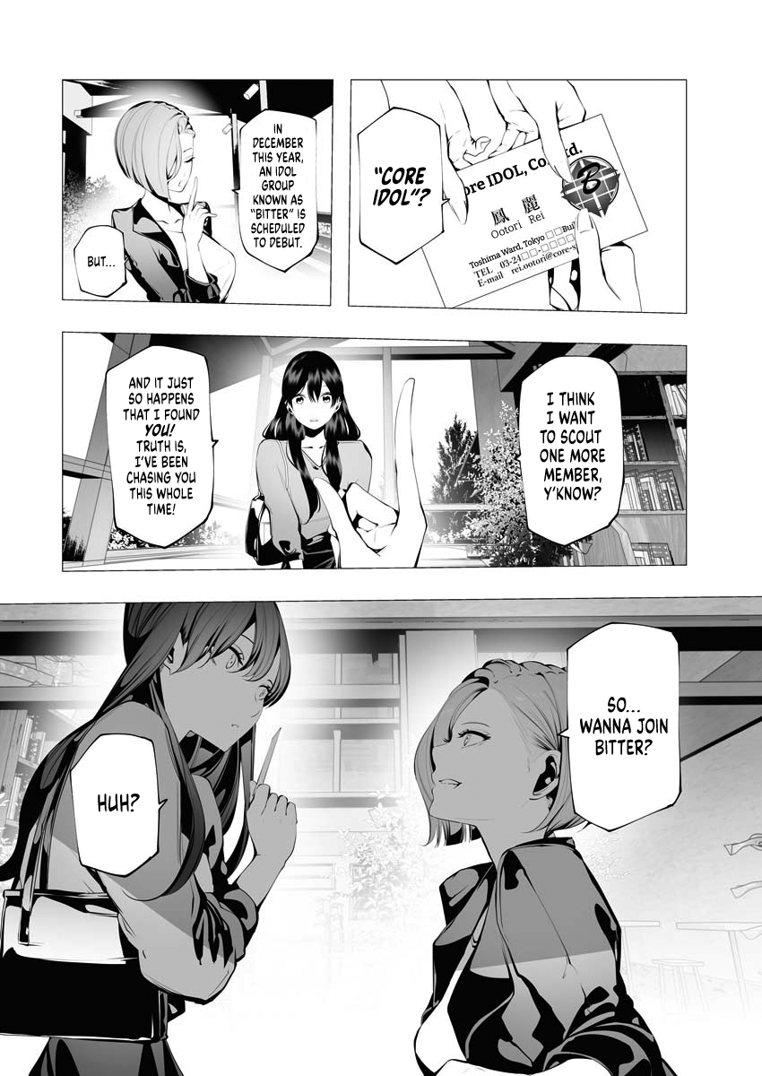 BITTER 第8页