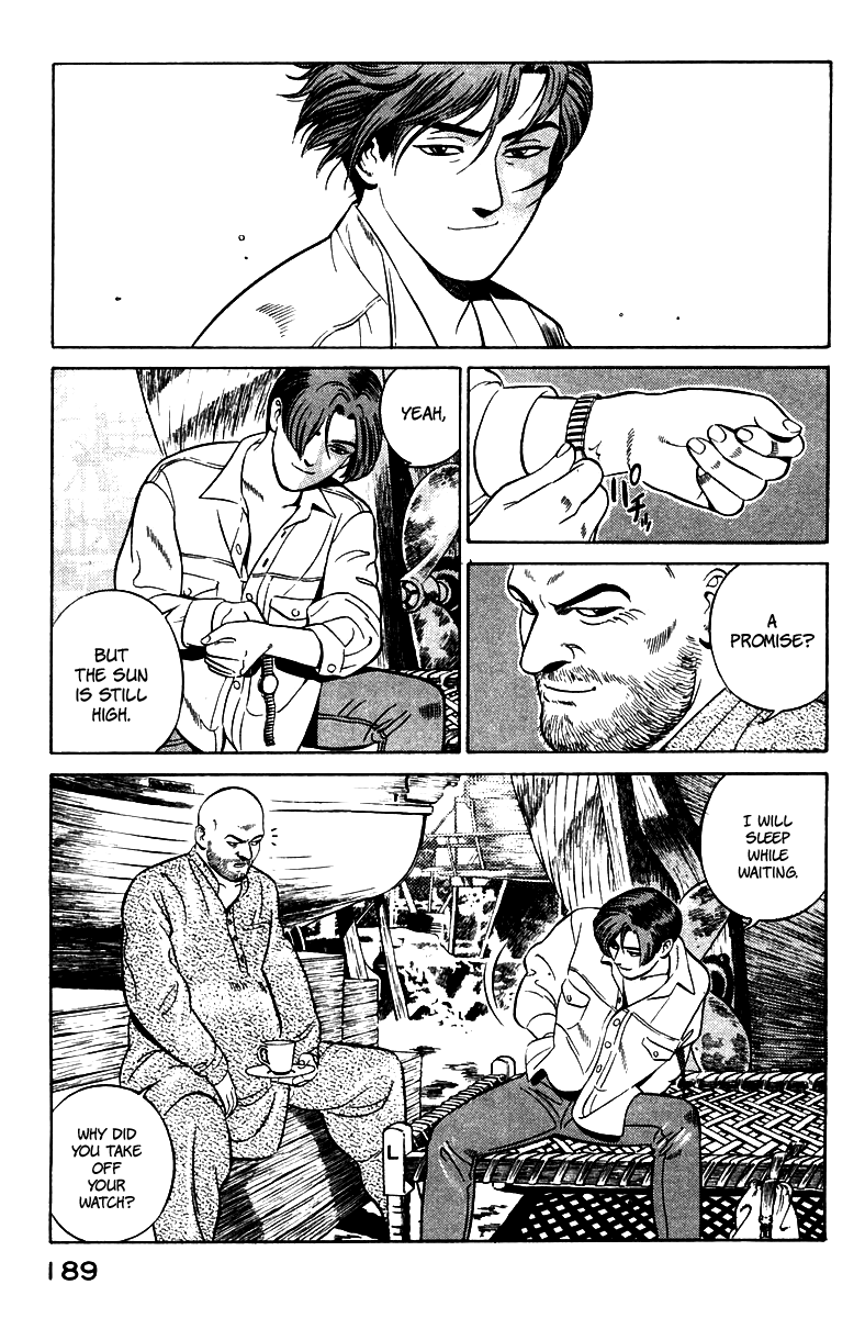 Yugo Desert Woman 第13页