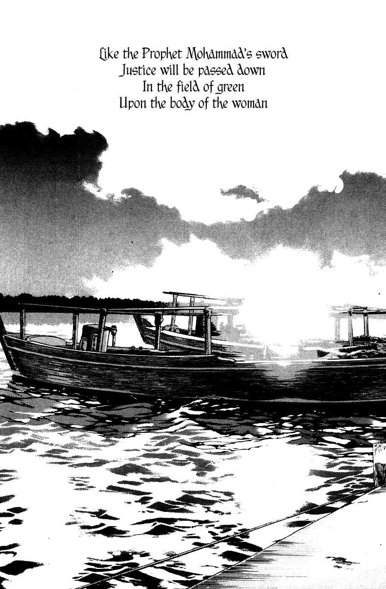 Yugo Desert Woman 第19页